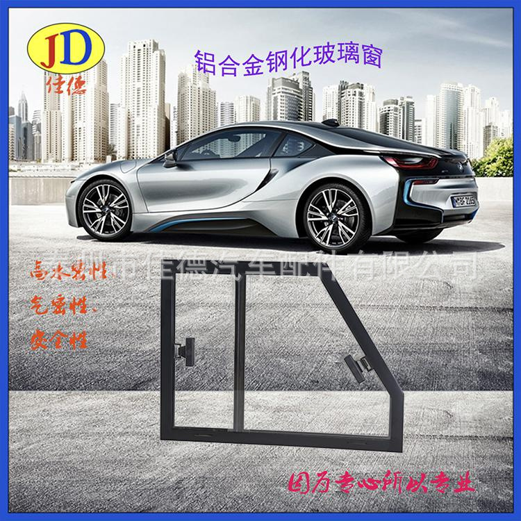 普通鋁合金側窗