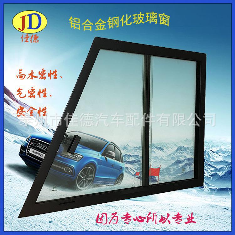 普通鋁合金側(cè)窗