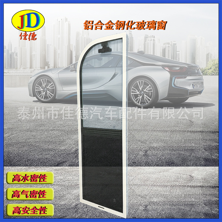 關(guān)于汽車(chē)車(chē)窗的一個(gè)全新認(rèn)識(shí)